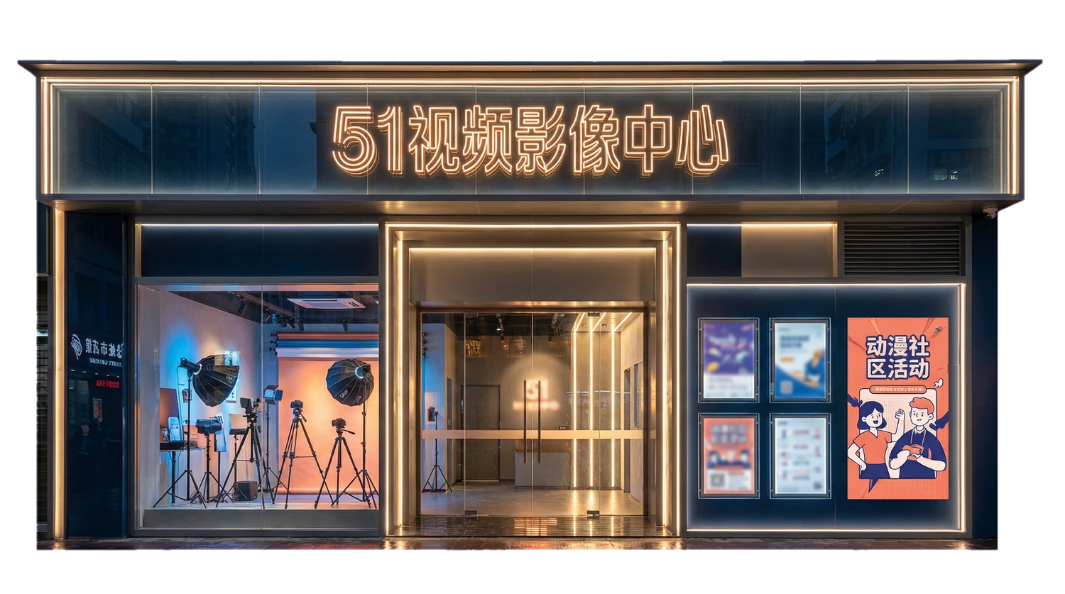 海角